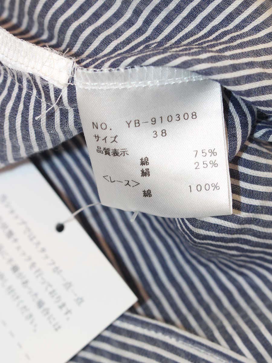 エムズグレイシー Frill Collar Blouse 910308 シャツ ブラウス 38