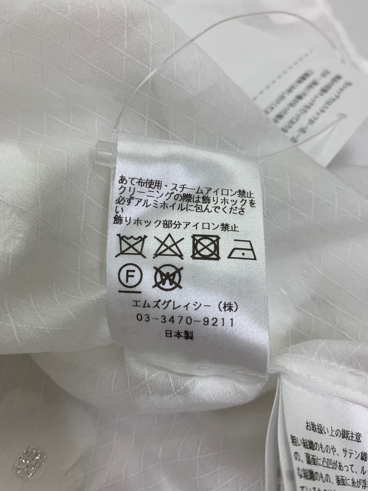 エムズグレイシー  フラワーカットジャガー 514303 ボレロ 38 ホワイト IT8LALP3G9G0