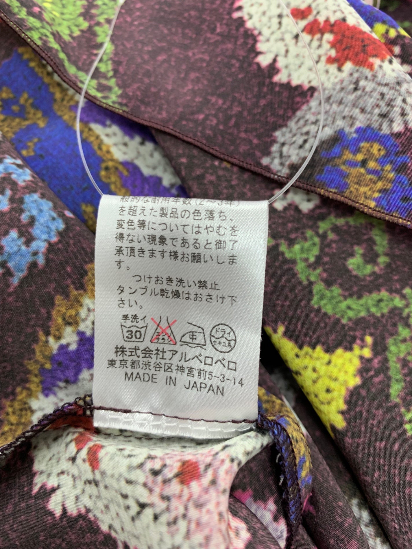 アルベロベロ 815924 ワンピース F ブラウン ぶたさん アニマルモチーフ ITUPJDG783QO