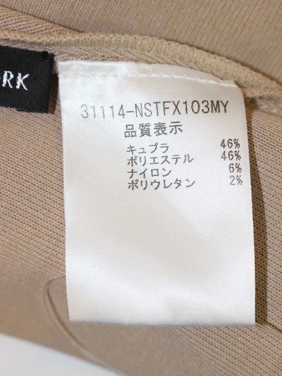 フォクシーニューヨーク Sweater Saint Beaute 31114 ニット セーター 38 ベージュ IT0LNUQQW20I