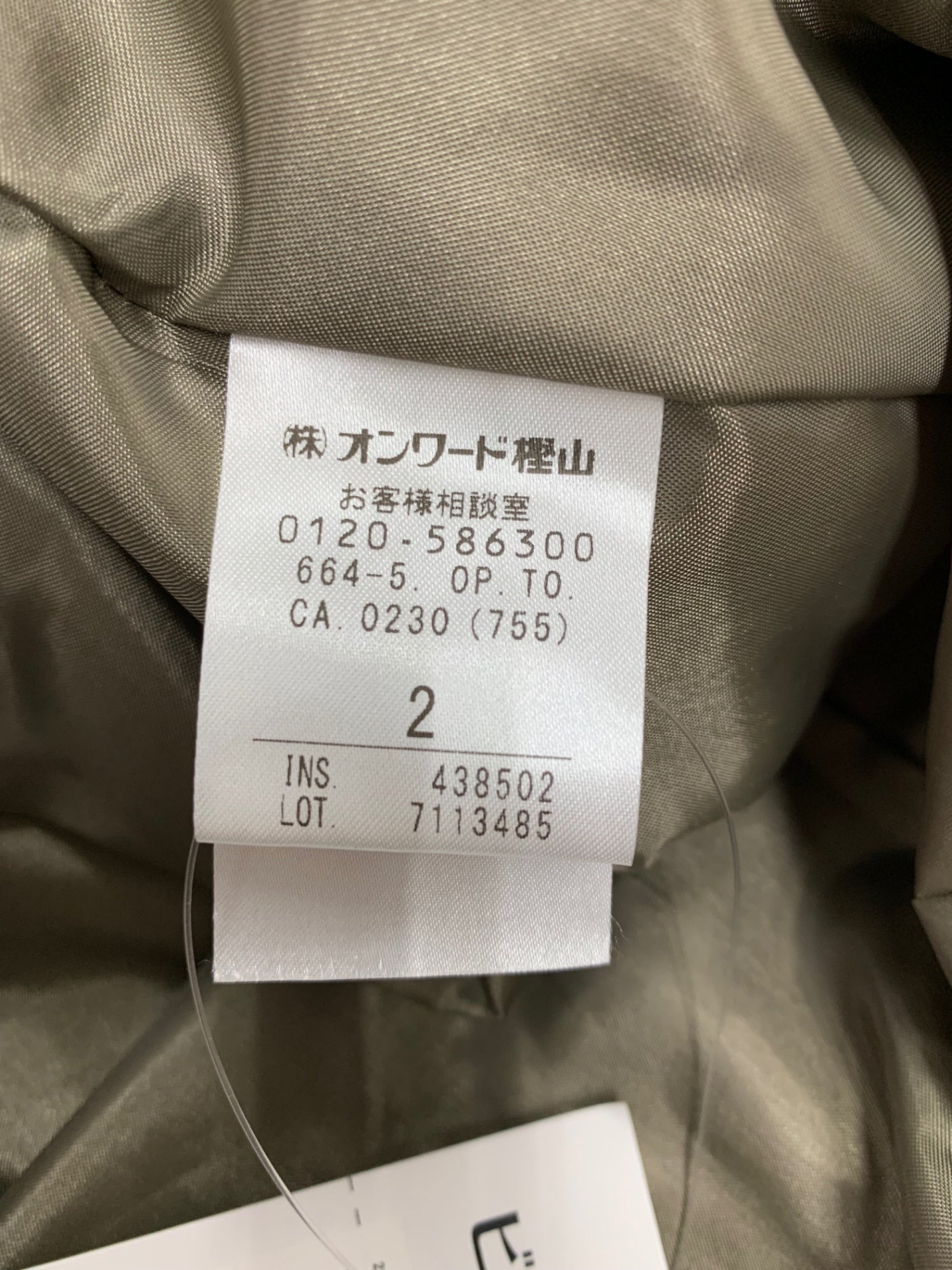 トッカ TRAVELING ドレス OPTOCA0230 ワンピース 2 カーキグリーン ITMAK4DRKBUS