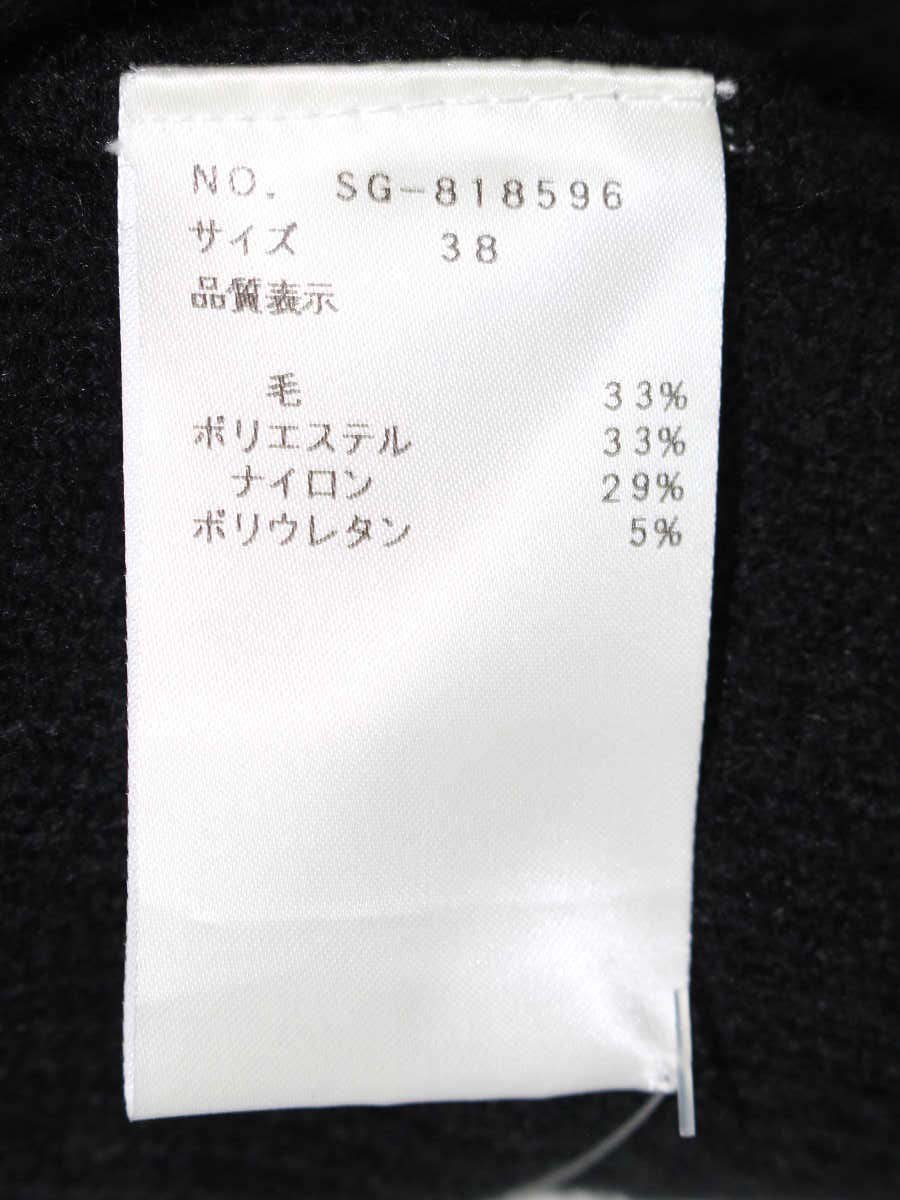 エムズグレイシー Off Shoulder Knit 818596 ニット セーター 38 ブラック ウール混 袖パール付 ITCGUP7P4TZU