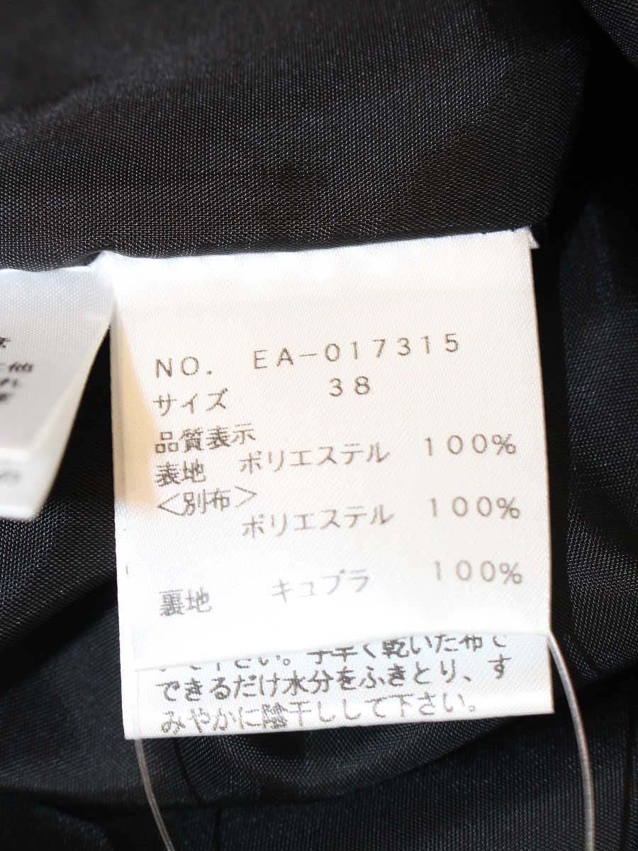 エムズグレイシー 017315 スカート 38 ブラック 千鳥格子柄 フレア IT4VYKDILQP0