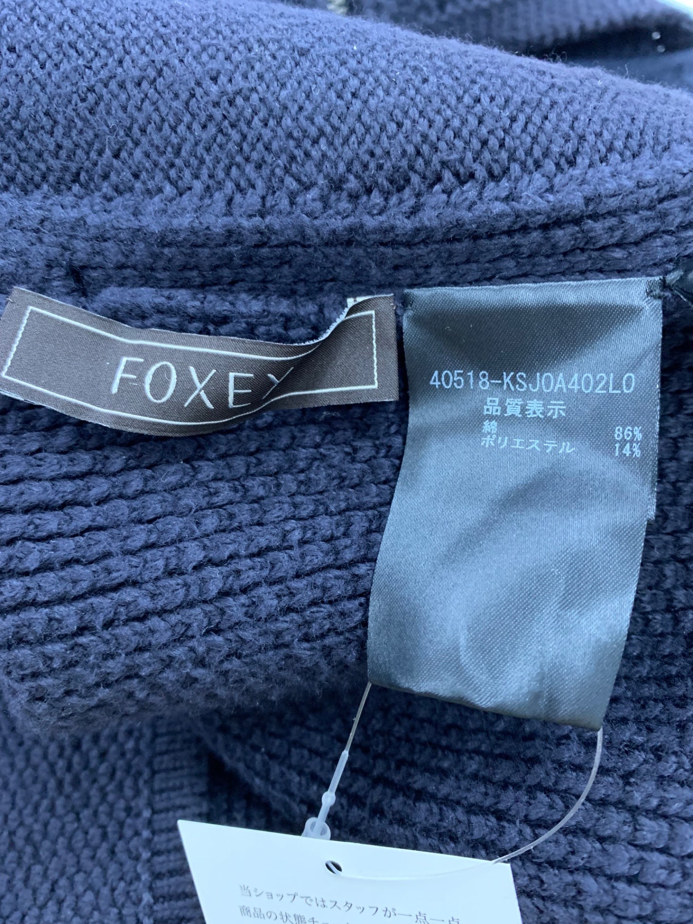 フォクシーブティック Angel Parka 40518 F ネイビー ITXDBGL6MKSY