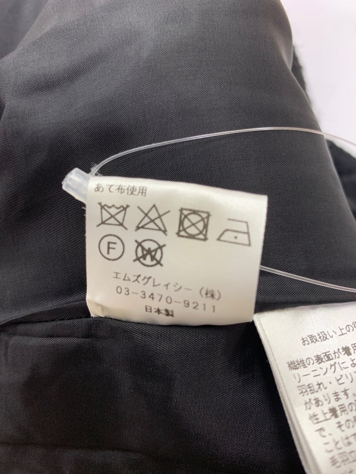 エムズグレイシー 114604 ショートコート 36 ブラック モヘア パフスリーブ リボン ITQJV5UEMAAY