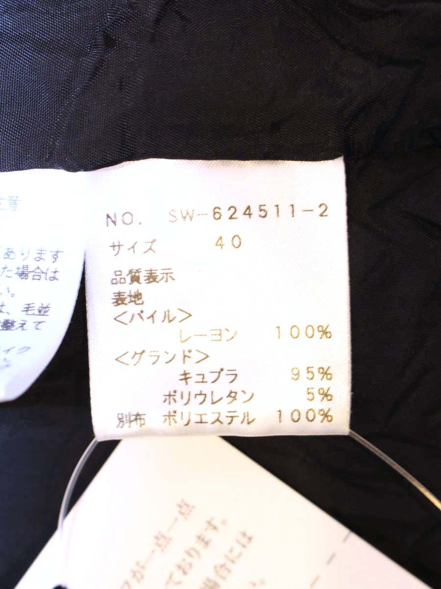 エムズグレイシー 624511 ジャケット 40 ブラック ベロア IT8ZMM2CDQ57
