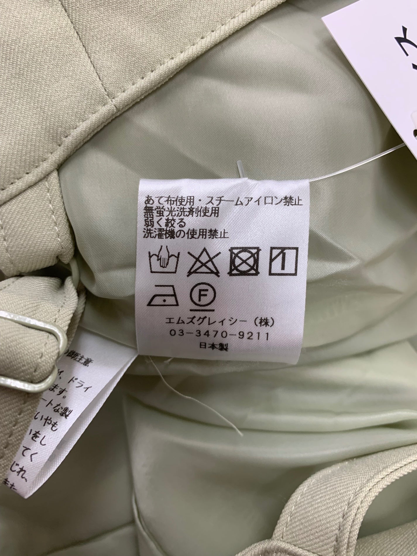 エムズグレイシー リボン付きサロペット 516116 パンツ 38 グリーン IT2TSZ91TA3E 【SALE】