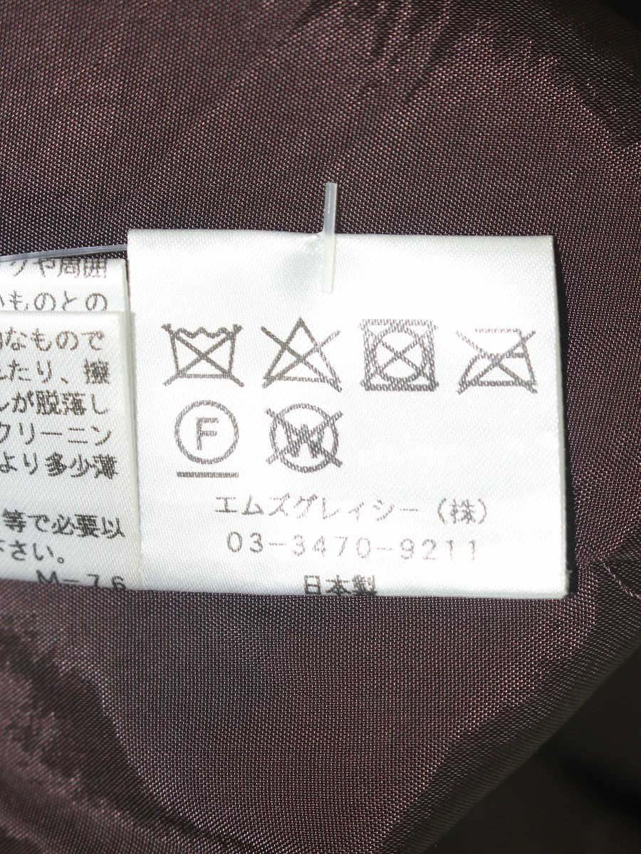 エムズグレイシー 017521 スカート 36 ブラウン フラワーモチーフ 切替 ベロア ITG0V8UMREHC