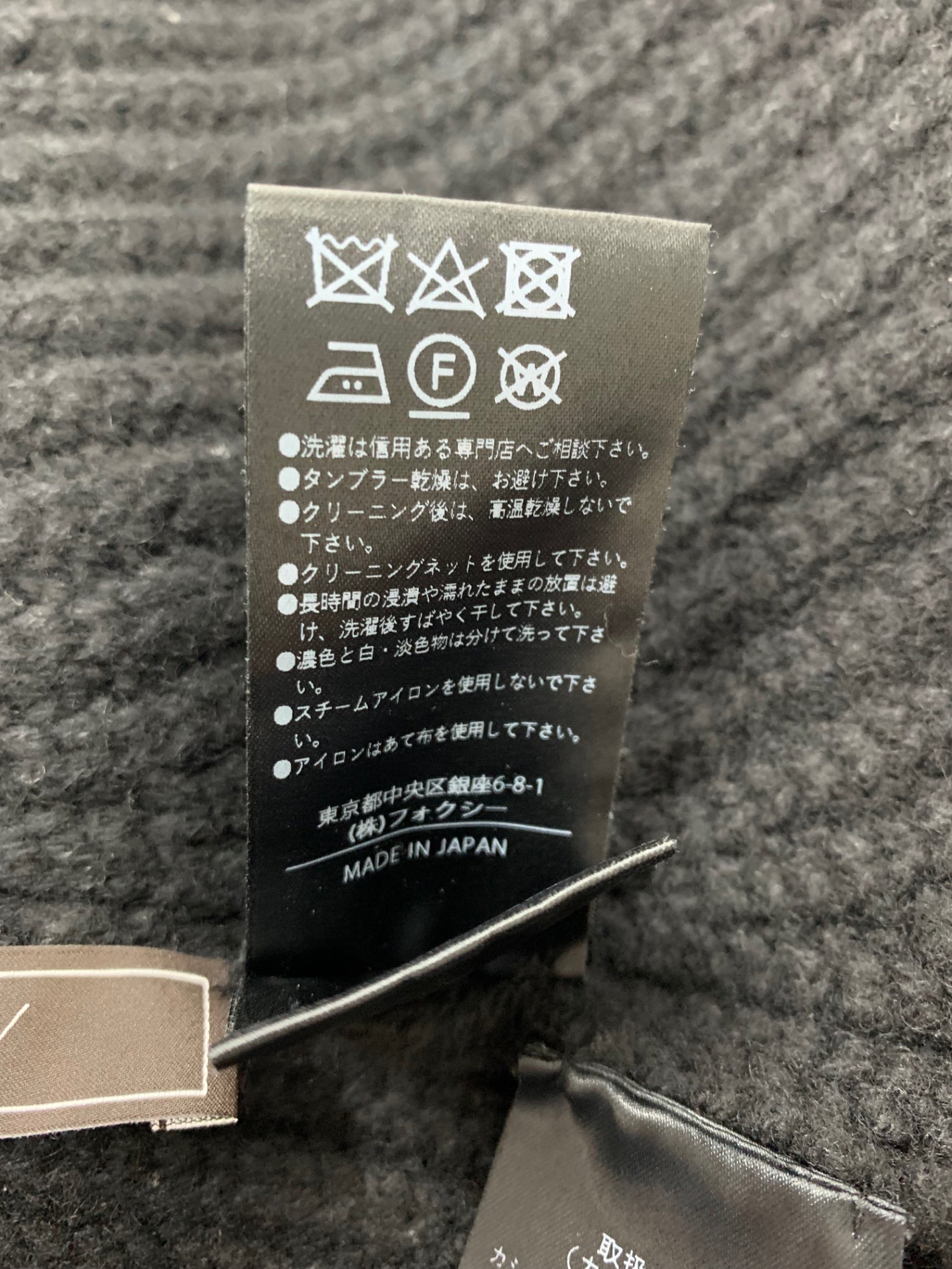 フォクシーブティック Knit Cape Rhone 44920 ケープ F ブラック IT0M1IEZELMG