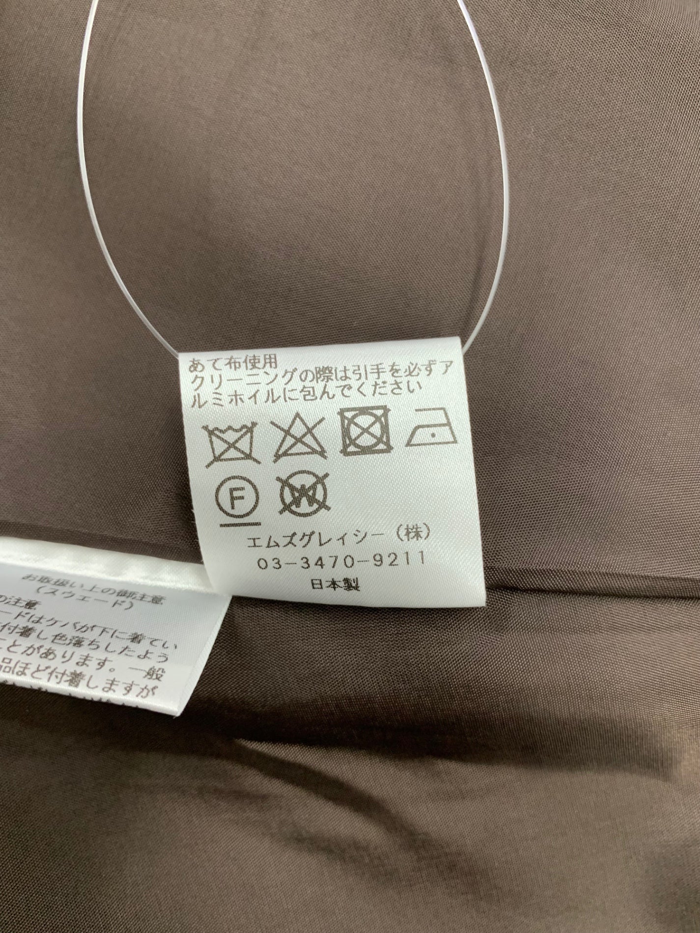 エムズグレイシー 917547 スカート 38 ブラウン スエード ITBDE3CBMXE8