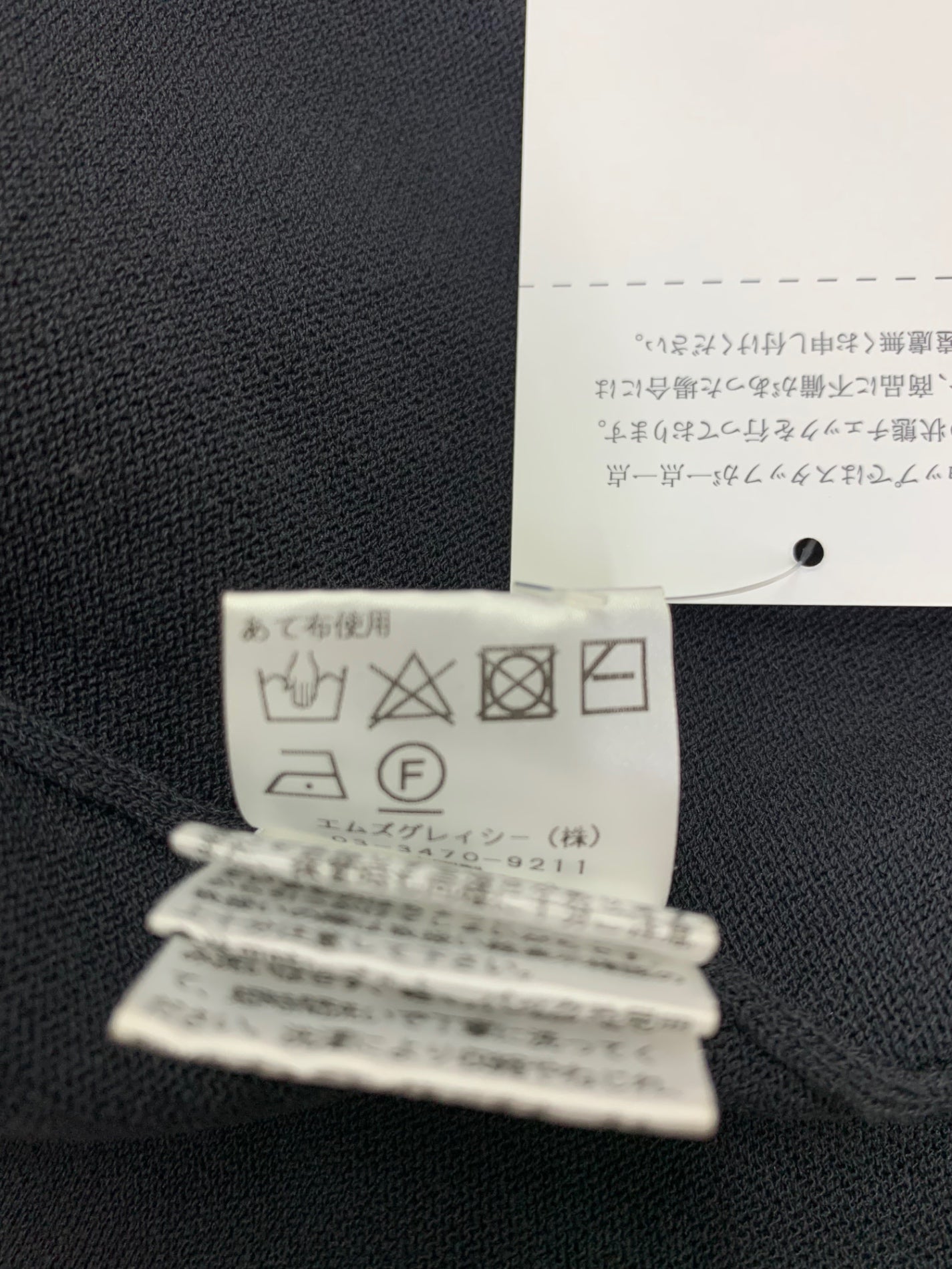 エムズグレイシー フリル付きカーディガン 418513 40 ブラック ITY4V7YYH6RW