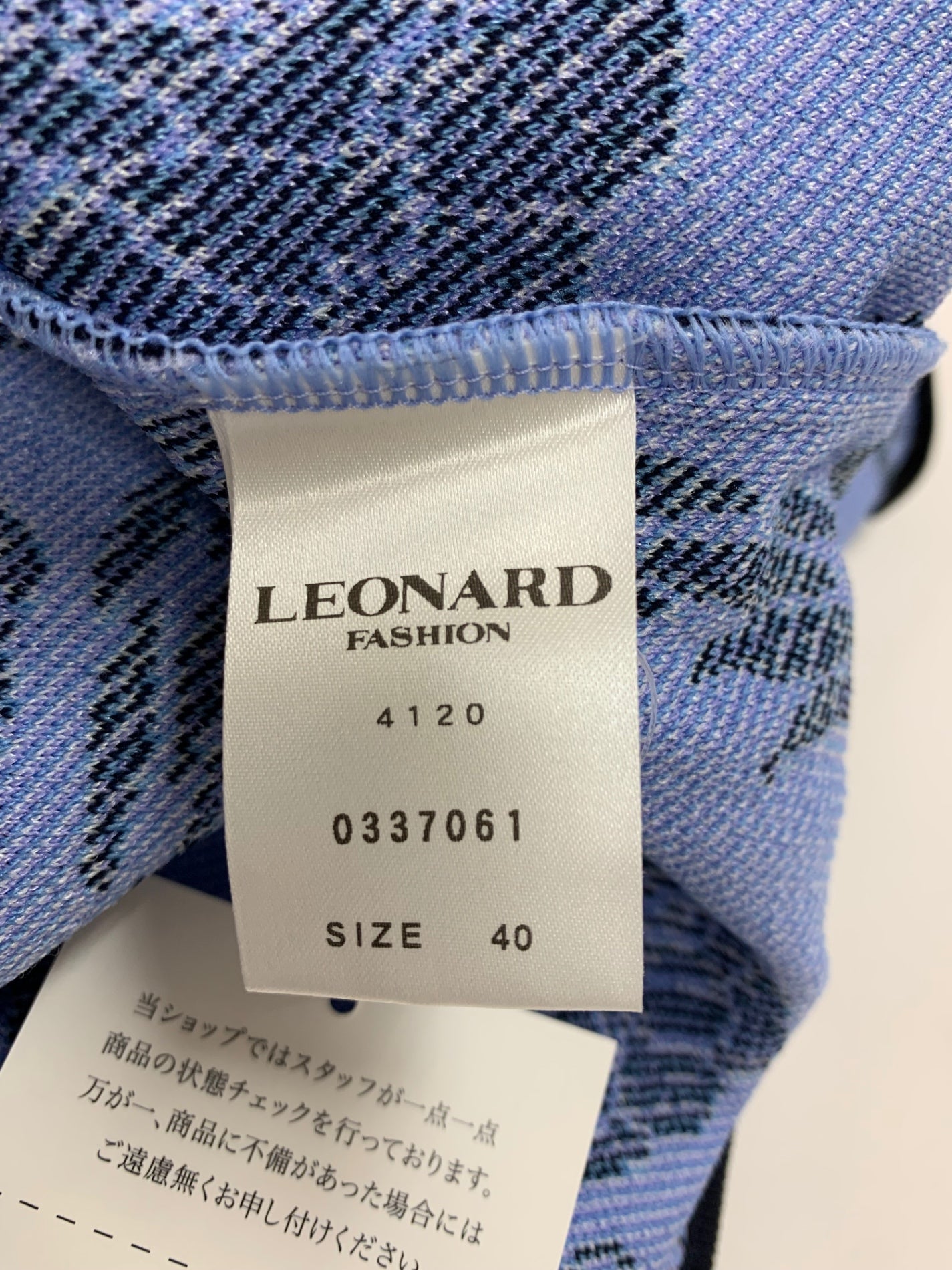 レオナールファッション 0337061 カーディガン 40 ネイビー 24ss ITLIV83WEPXW