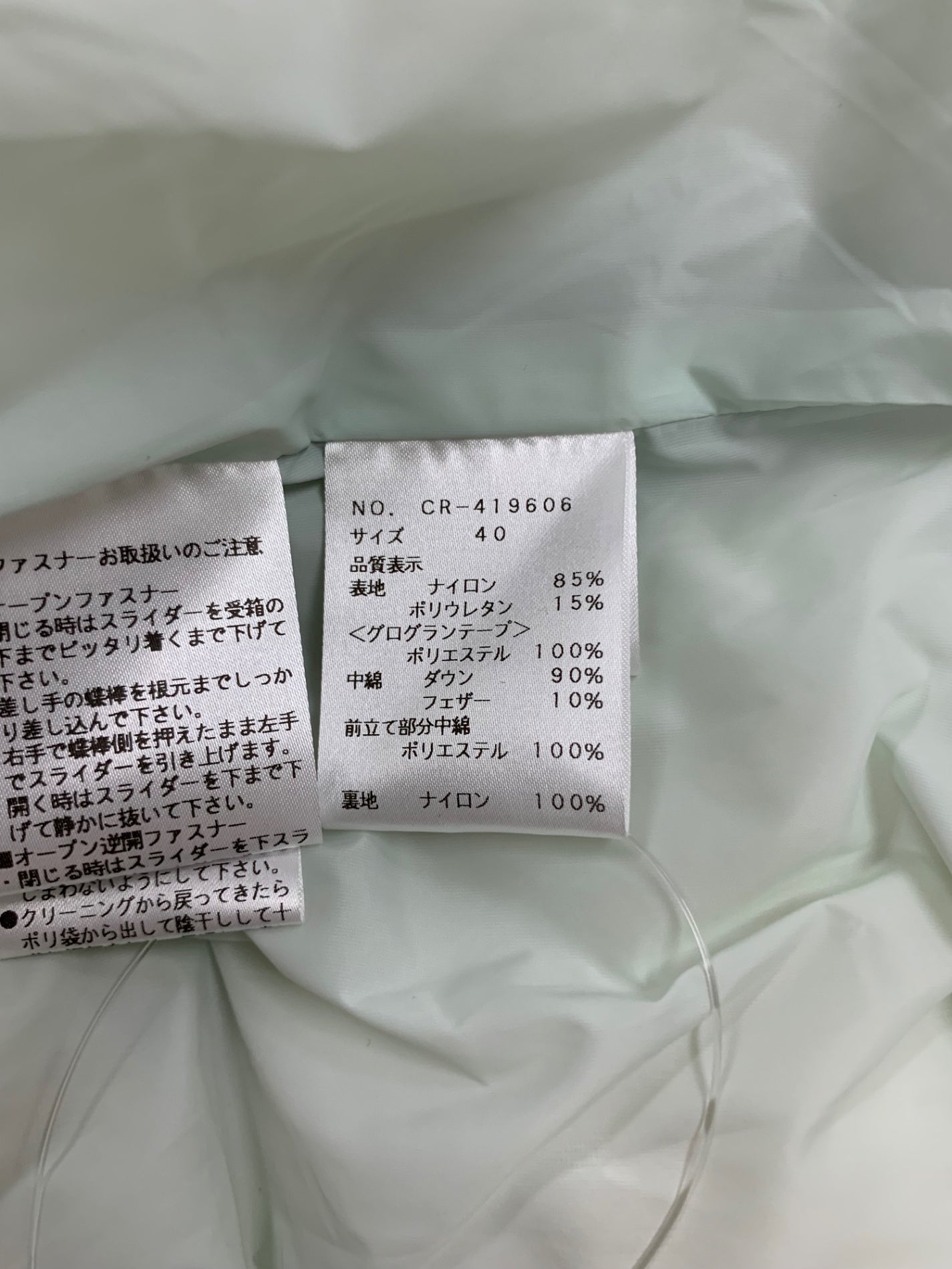 エムズグレイシー 419606 コート 40 ブルー パールワッペン フード IT5VQV5JBHV9