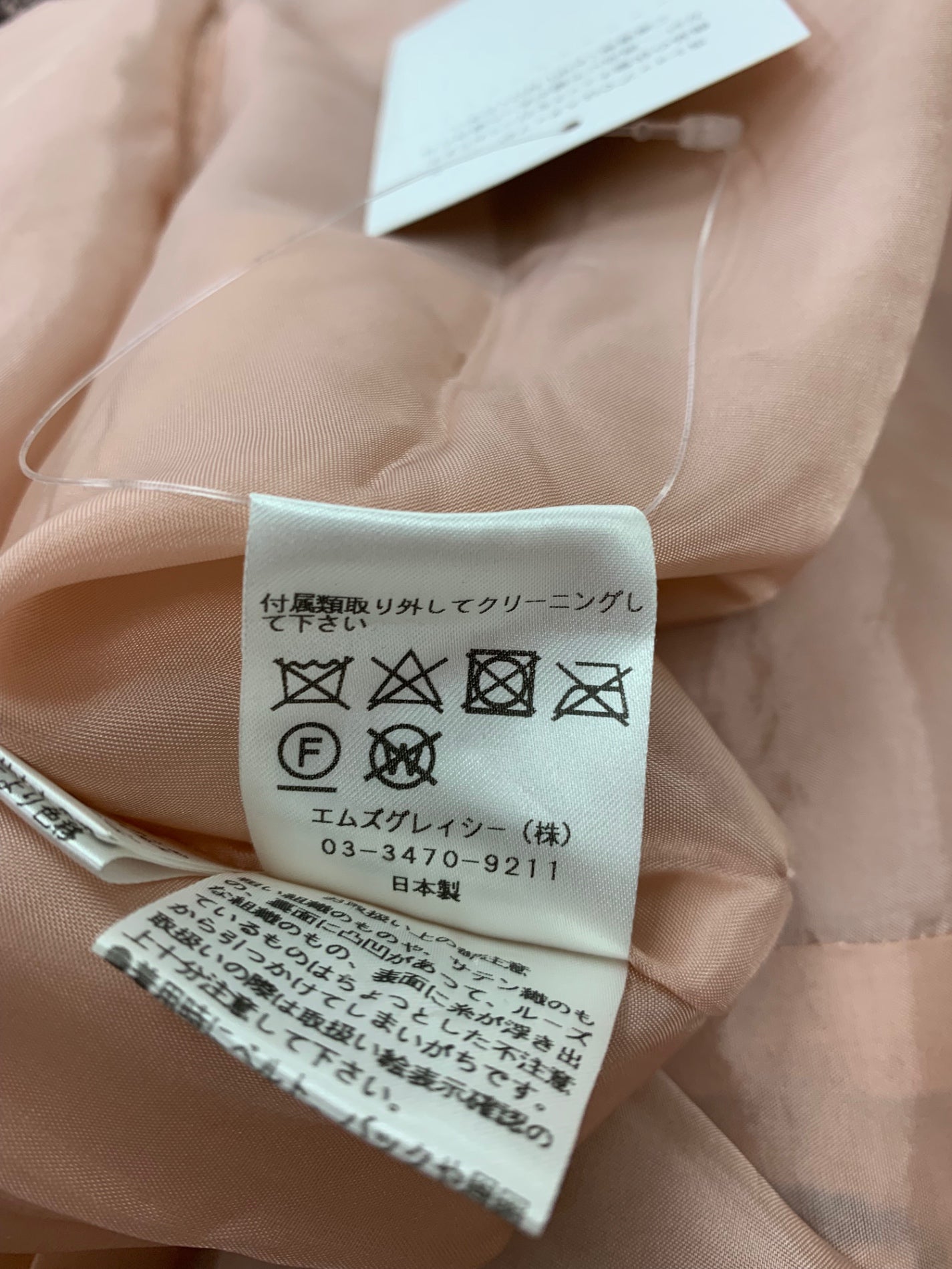 エムズグレイシー 911527 ワンピース 40 ピンク リボン フラワーモチーフ ベロア ITSDTW1AAZEK