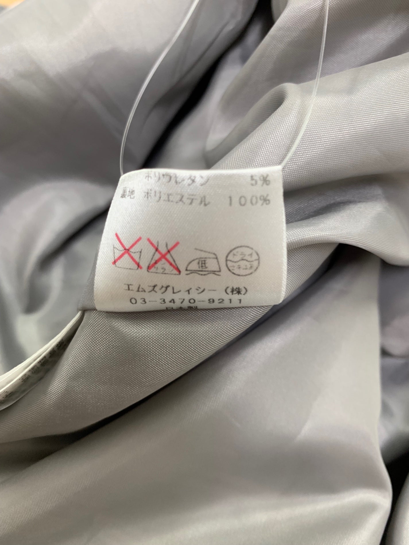 エムズグレイシー 821377 ワンピース 40 グレー ボーダー フロントボタン IT9RBX101CDU