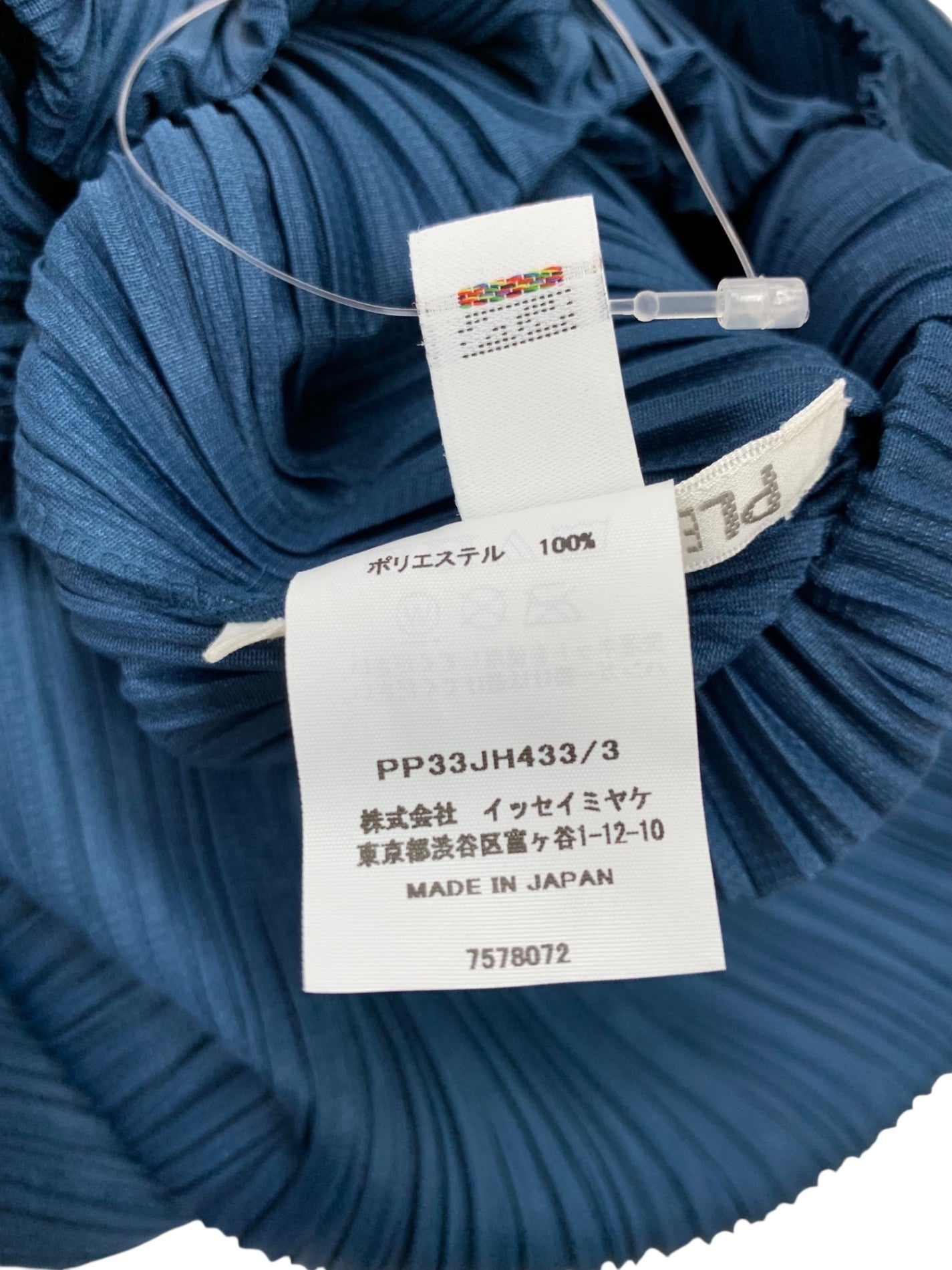 プリーツプリーズイッセイミヤケ PP33-JH433 ワンピース 3 ブルー バイカラー ITK1K8DA5H9A