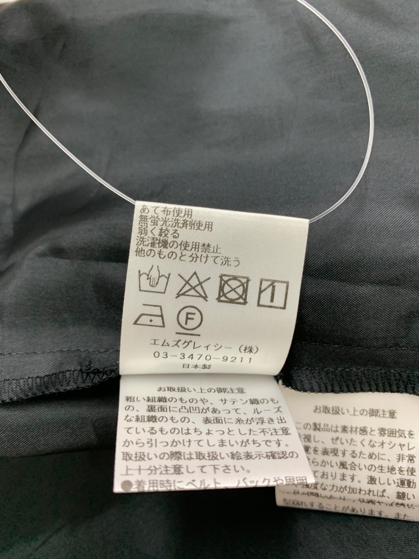 エムズグレイシー 311337 ワンピース 40 ブラック 異素材ミックス フラワー ITP1RVYR2AQC