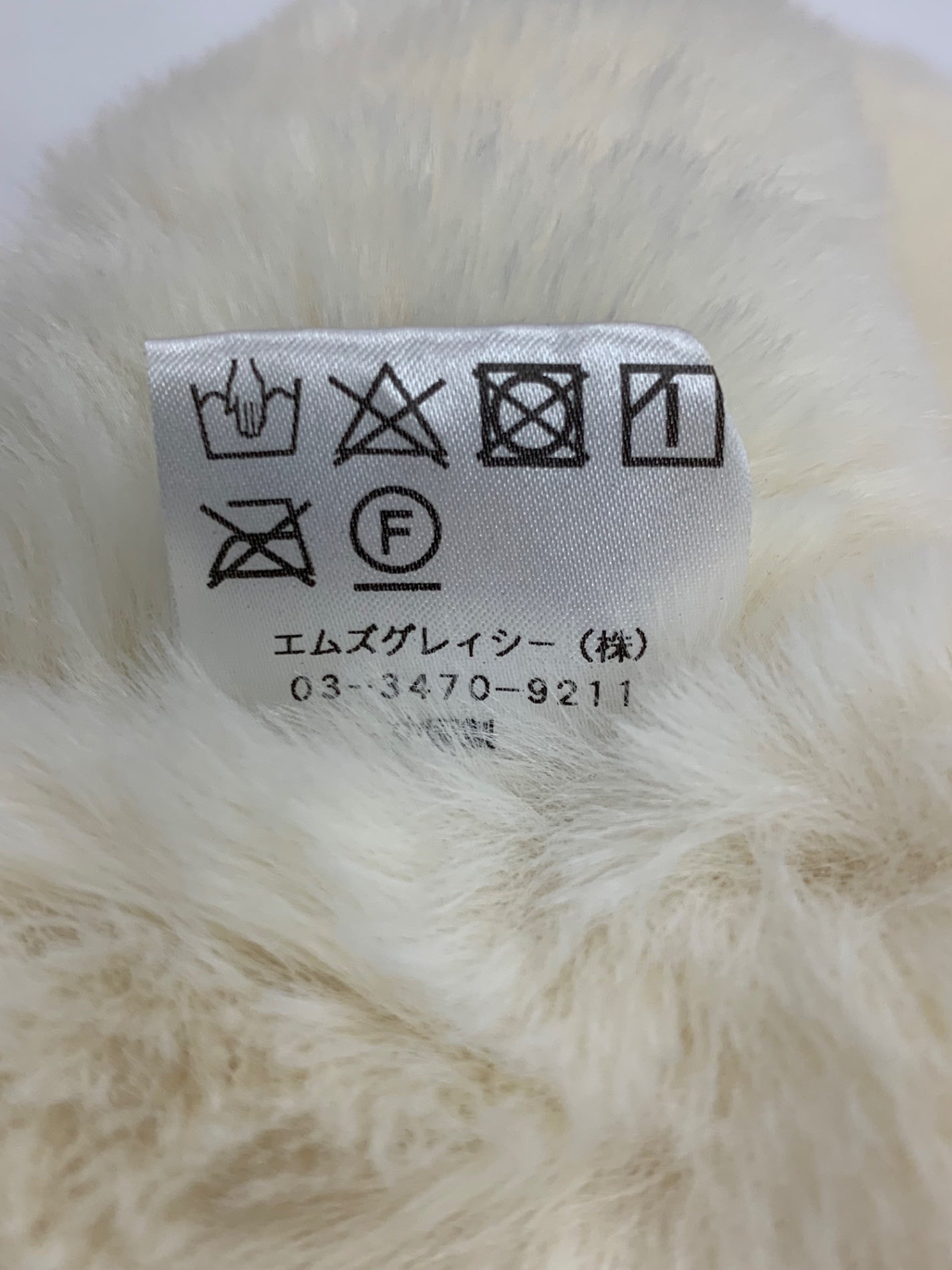 エムズグレイシー 096504 マフラー ホワイト フェイクファー リボン IT3LCAW09W06