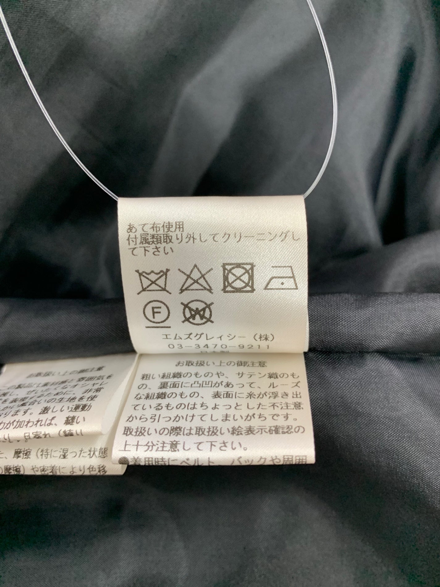 エムズグレイシー 311312 ワンピース 36 ブラック ロンドン ニューヨーク 街 ITHIWA7UZ9HE
