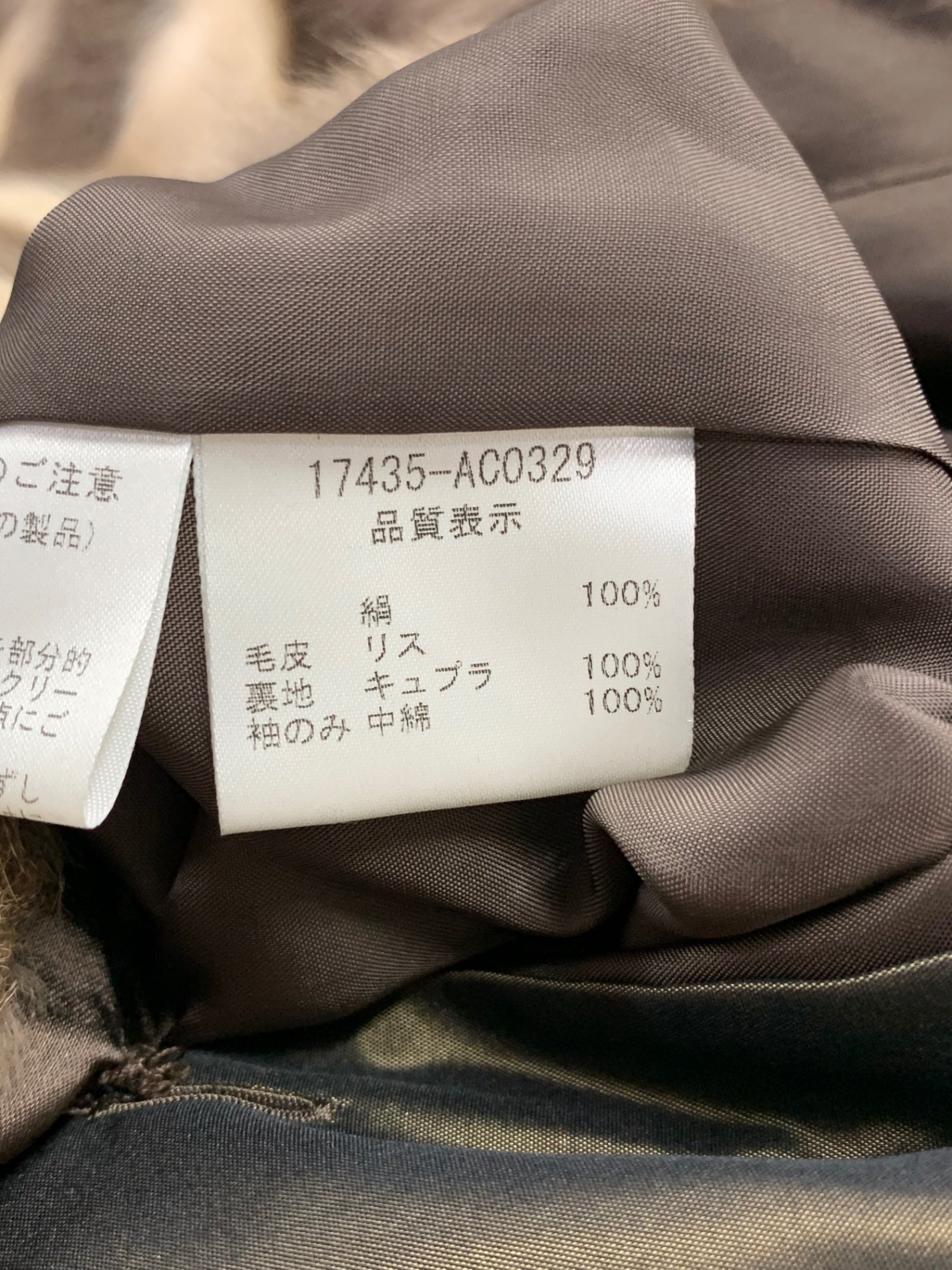 フォクシーブティック 17435 コート F ブラウン ファーライナー付き ITAIIT8VZE1C