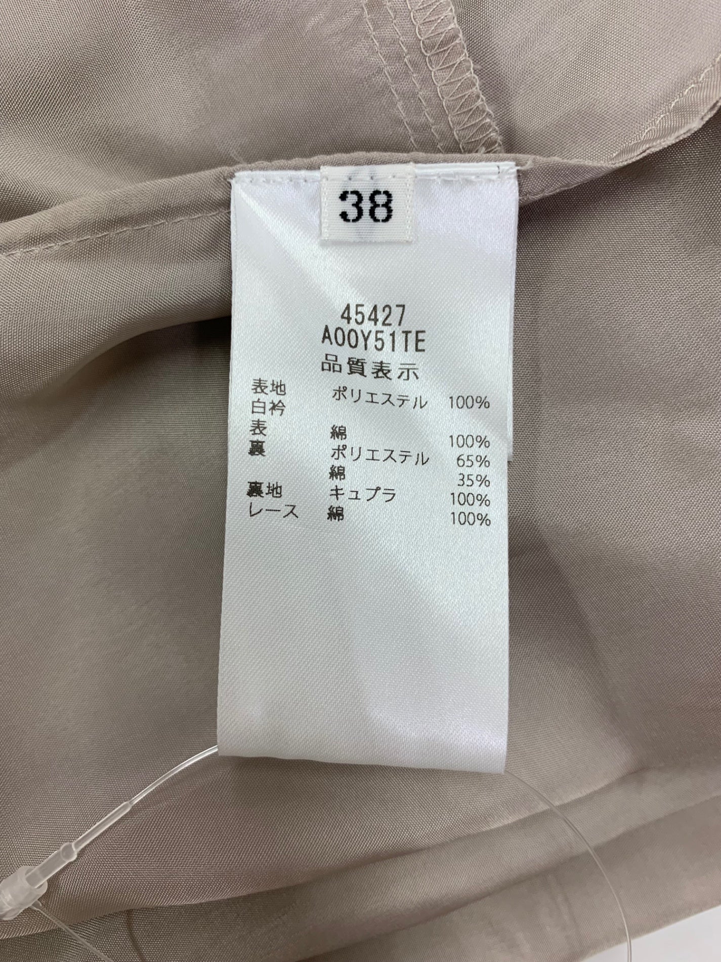 フォクシーブティック Freesia フリージア 45427 ワンピース 38 グレージュ 衿付き ITY00SG7D9AG