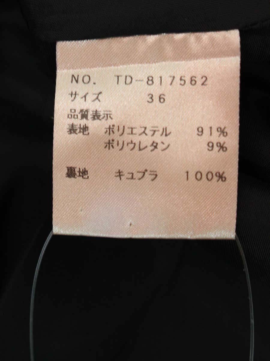 エムズグレイシー Suede Skirt 817562 スカート 36 ブラック フレア IT120RQCW9H0