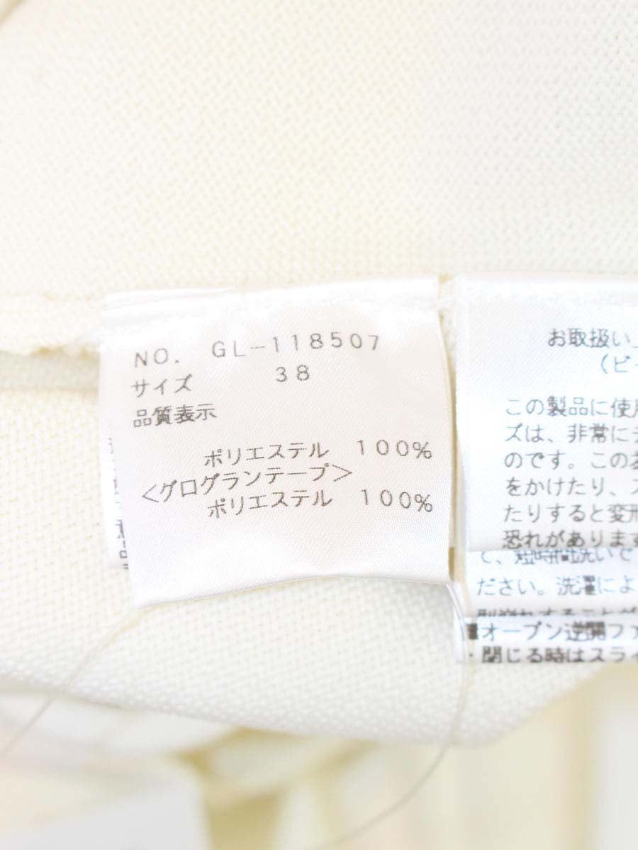 エムズグレイシー 118507 カーディガン 38 アイボリー リボンジップ フェイクパール IT2I5CAUK8R9