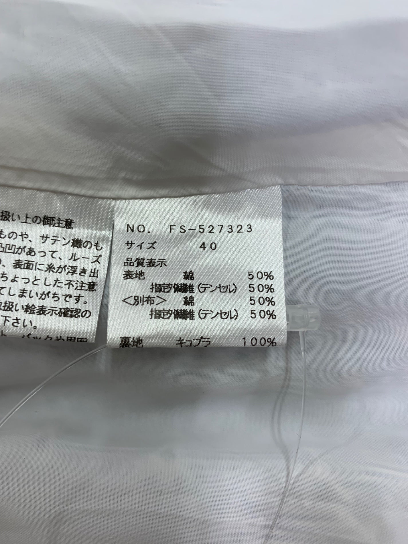 エムズグレイシー 527323 スカート 40 ブルー ストライプ ITN4S553QFRC