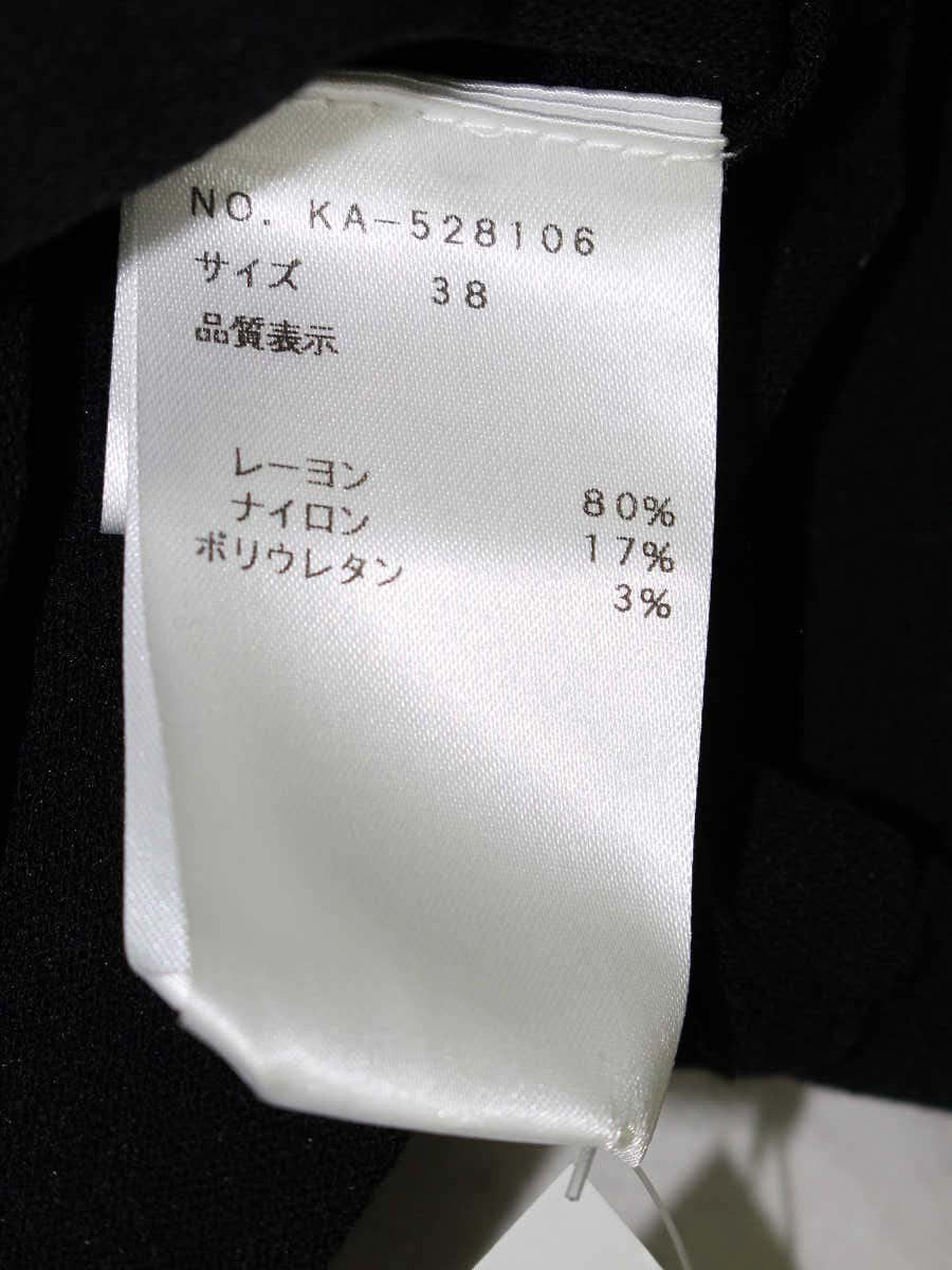 エムズグレイシー 528106 Tシャツ カットソー 38 ブラック パール ITFW1NI664GG