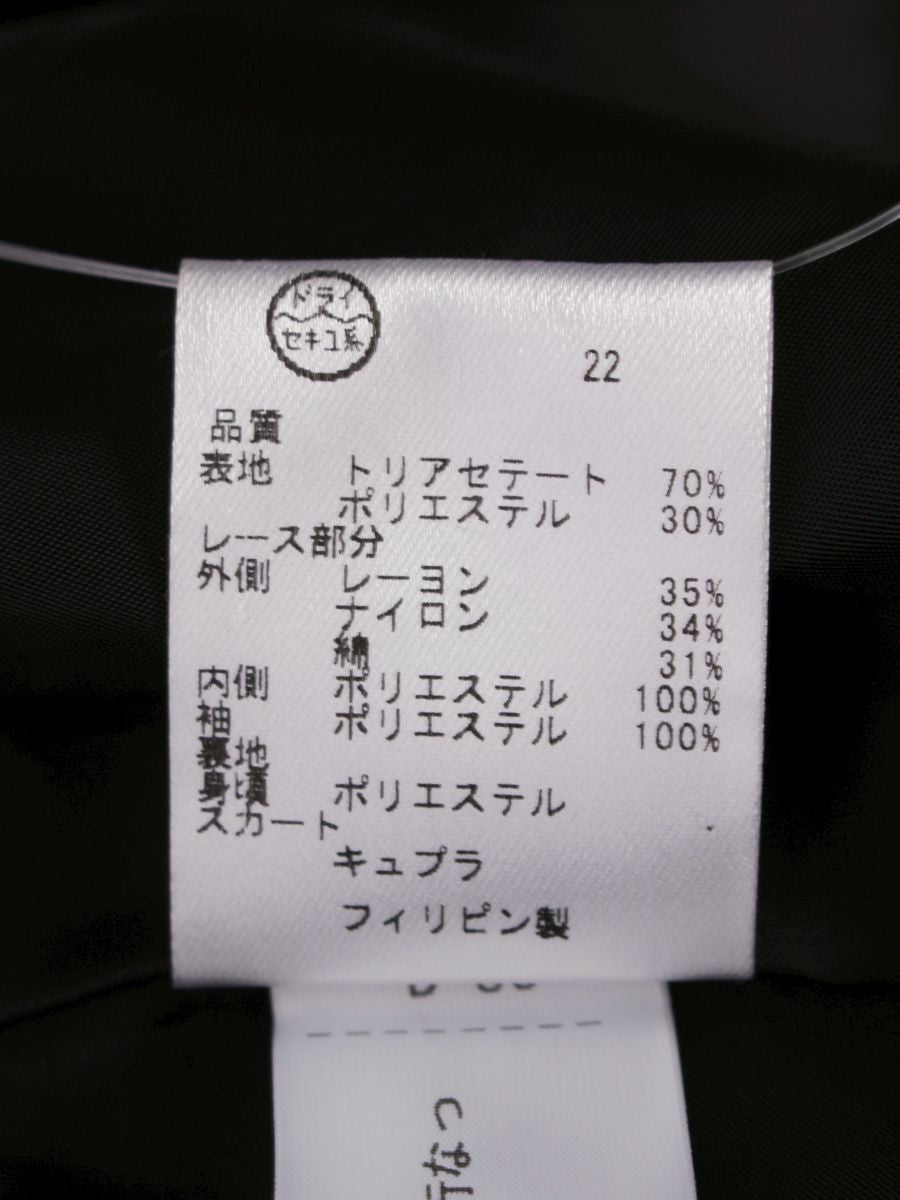 トッカ OPTOHS0001 ワンピース 0 ブラック レース パフスリーブ ITXVI1AJN9IO