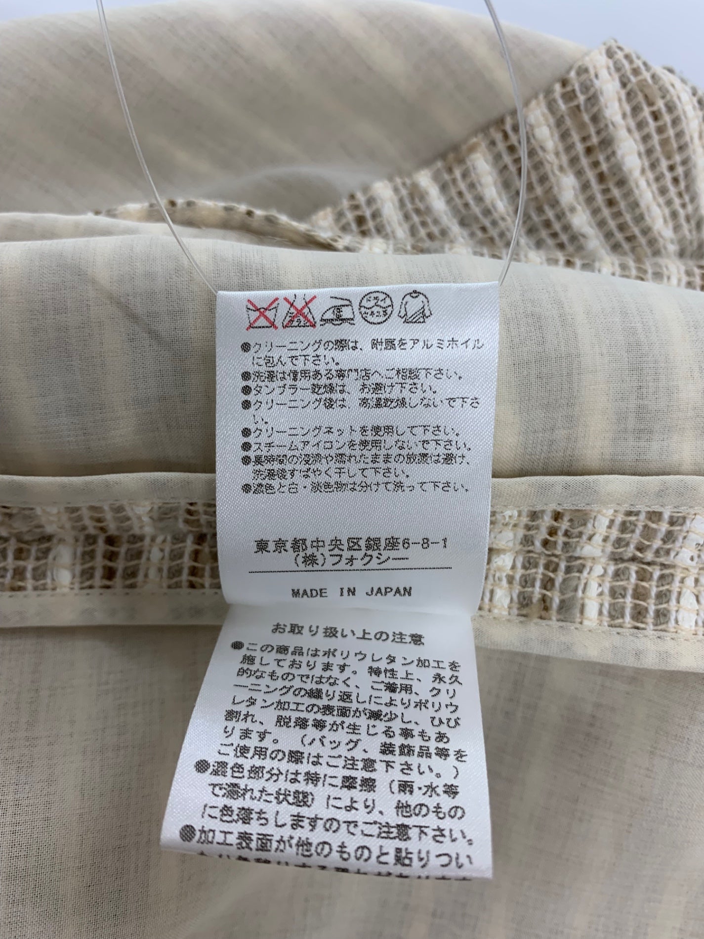 フォクシーブティック コート Mille Feuille 35302 40 ベージュ ツィード 合皮レザー ITDXVA9VYGAN