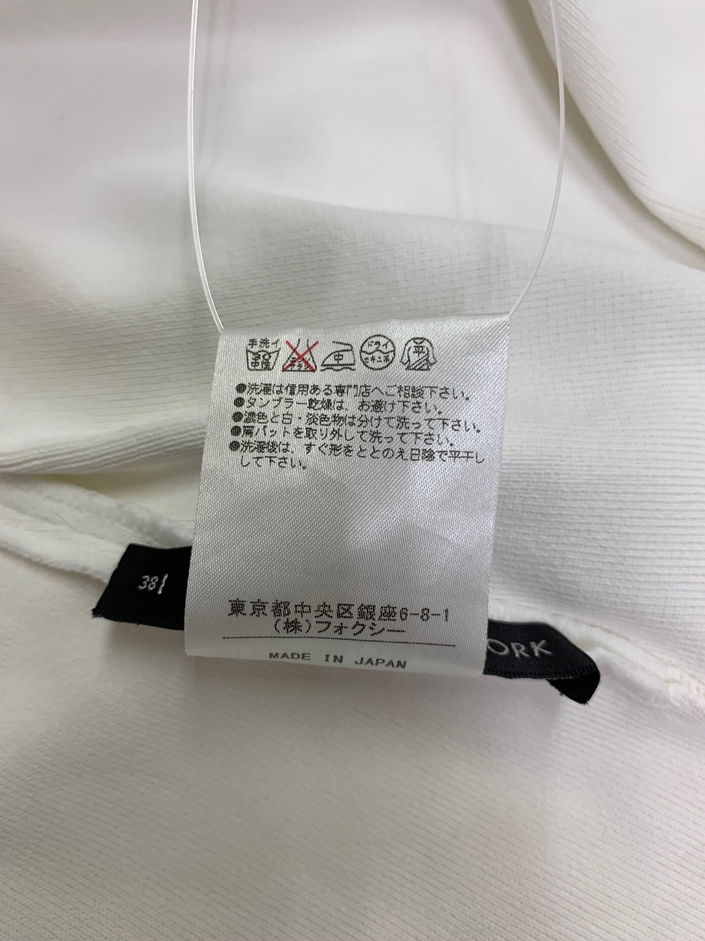 フォクシーニューヨーク シューフルール 31113 ニット 38 ホワイト 半袖 ITFBPKRNGWIU
