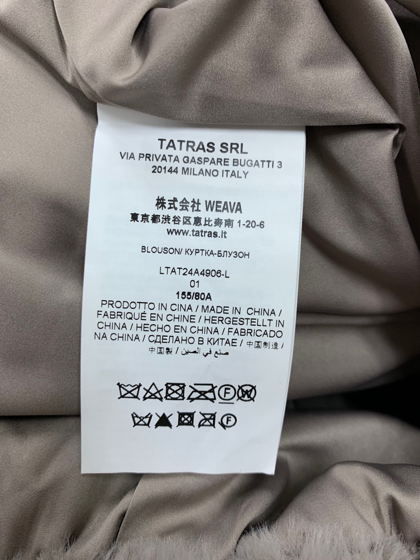 タトラス  LTAT24A4906 アウター S ベージュ ボアブルゾン ラビットファー調 メタルファスナー TATRASのロゴ IT3BRSREXRE4