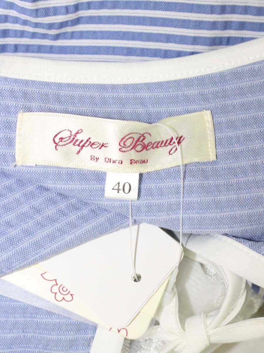 スーパービューティー ワンピース 40 ブルー ストライプ レース ITJNPYI53AQK