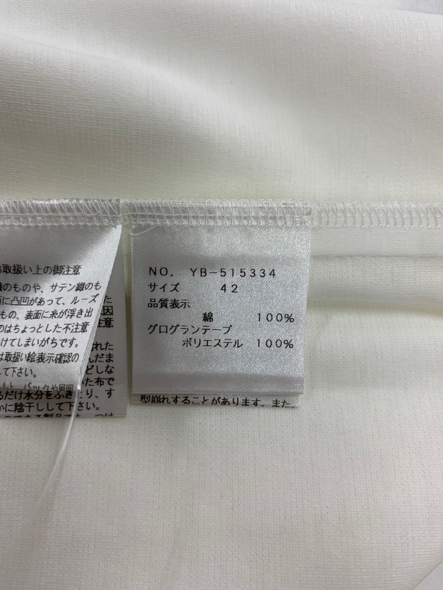 エムズグレイシー 515334 トップス 42 ホワイト リボン ギャザー カタログ掲載品 IT4IYZFLCKJ0