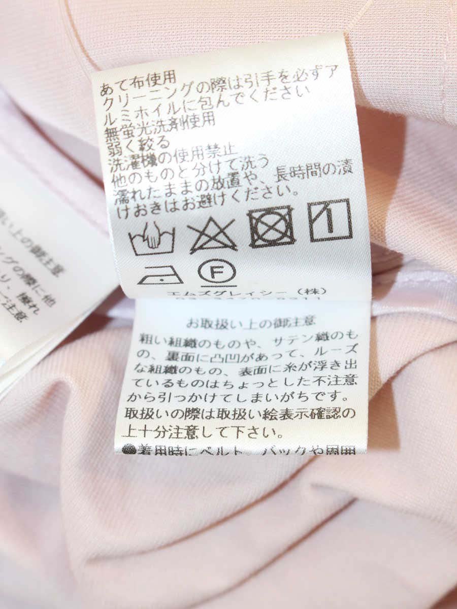 エムズグレイシー 414304 トップス 38 ピンク フリル ダブルジップ IT6OV5ICGVUK