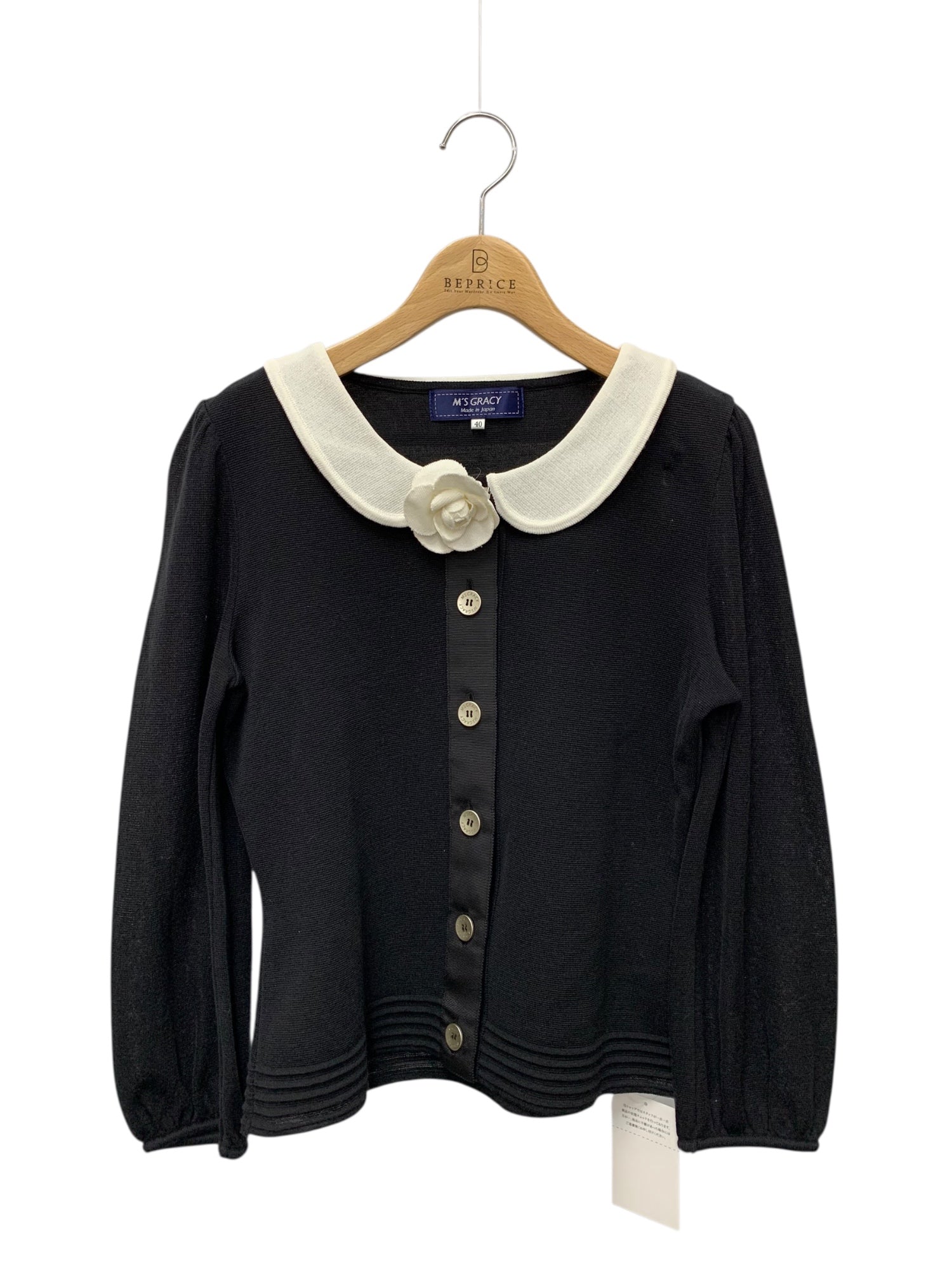 エムズグレイシー カーディガン通販 | 中古ブランド古着 | ビープライス