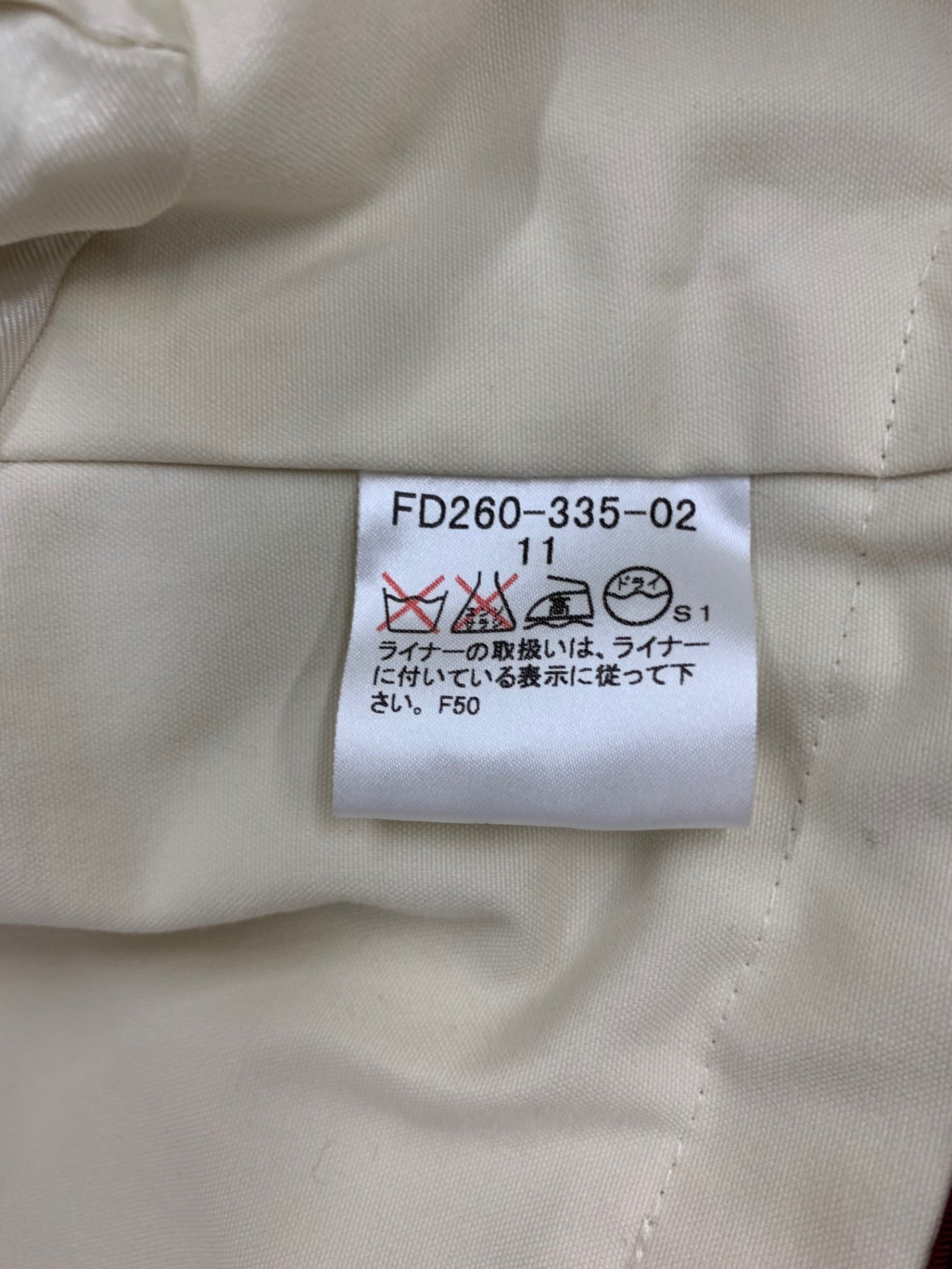 バーバリーロンドン FD260-335-02 ステンカラーコート 11 ベージュ ライナー付き IT1GNGGXDLP2