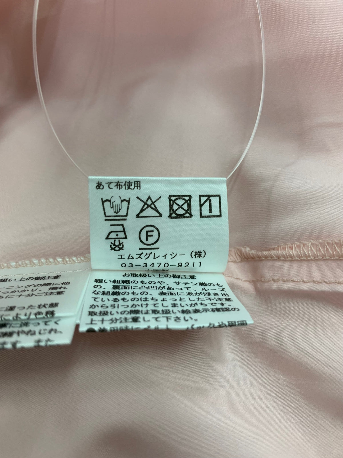 エムズグレイシー 611308 ワンピース 38 ピンク 花 メッシュ リボン IT7HKK94O2J2