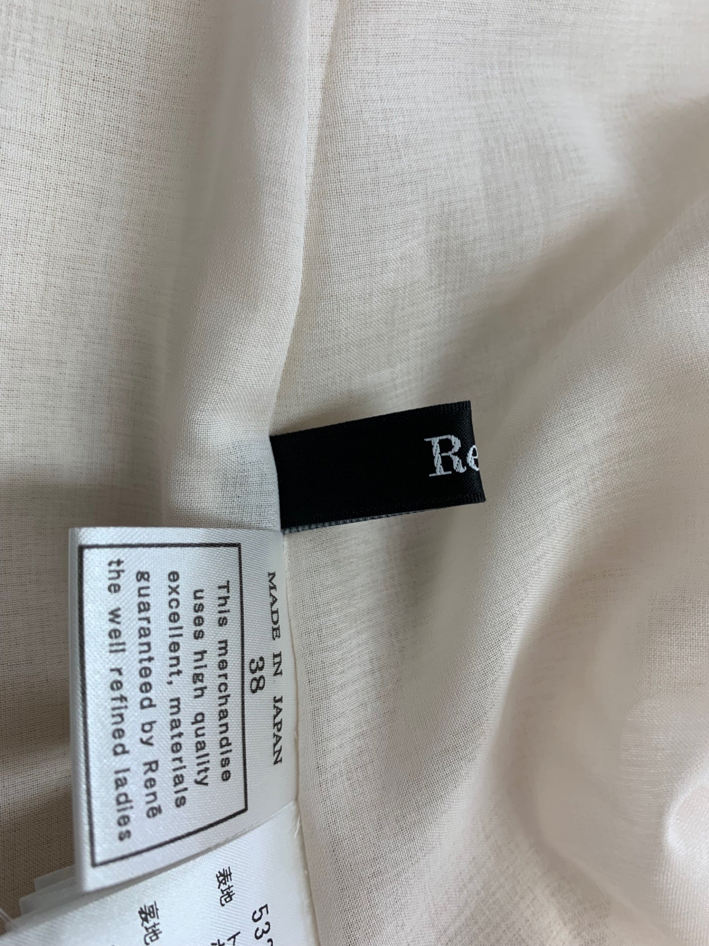 ルネ 5325020 パンツ 38 ベージュ ワイド ウエストギャザー IT95BJNXP53K