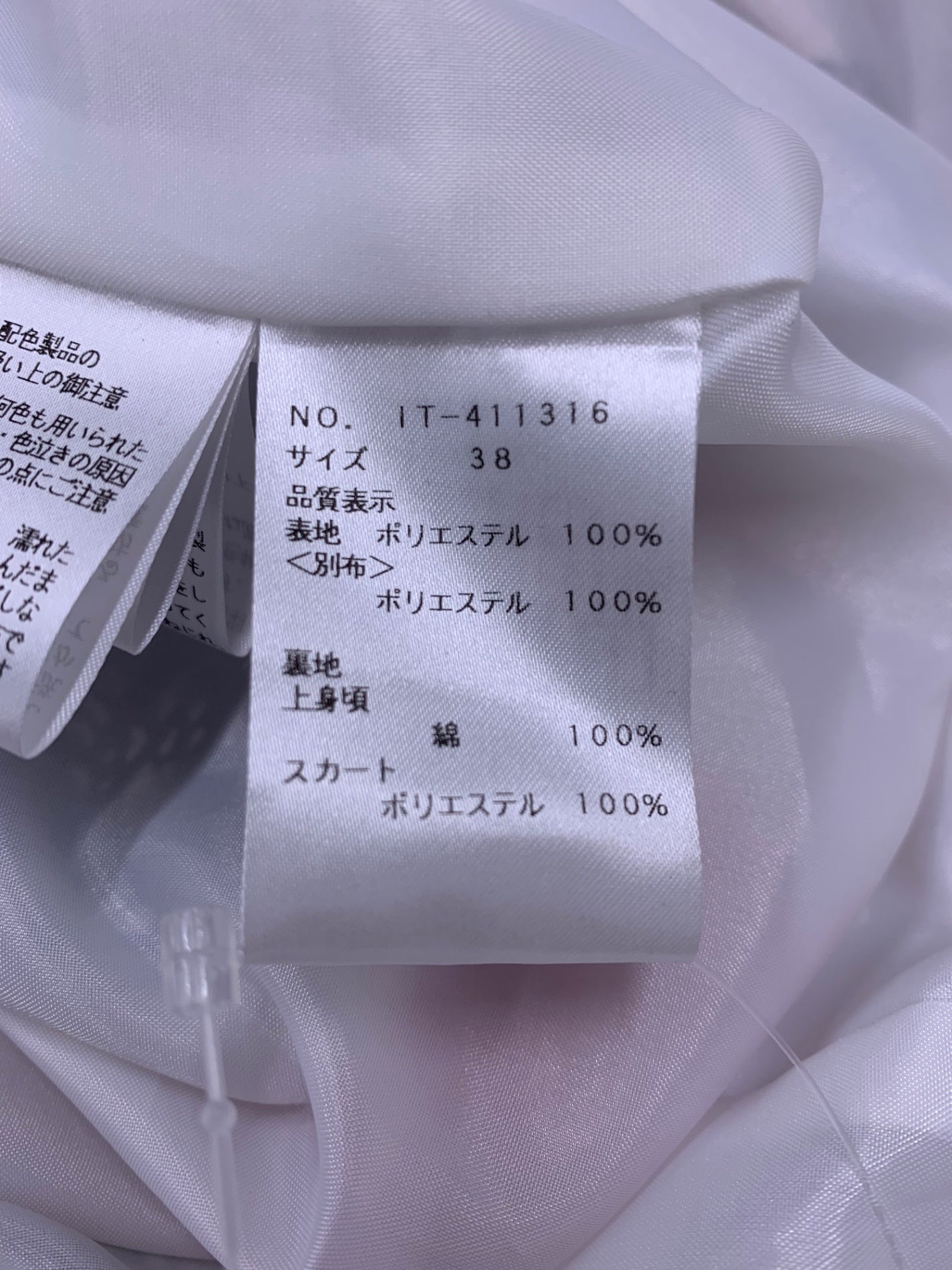 エムズグレイシー 411316 ワンピース 38 ピンク 花柄 リボンベルト IT0FTAS0GRSI
