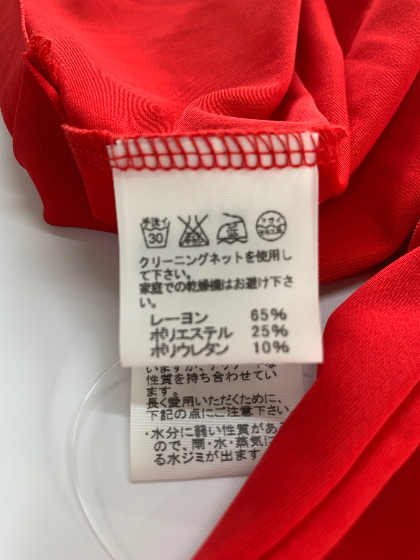 HaaT イッセイミヤケ 羽織 薄手ジャケット 赤系 2 美品 cc5736f23b09c3dbf2d179d59d07be