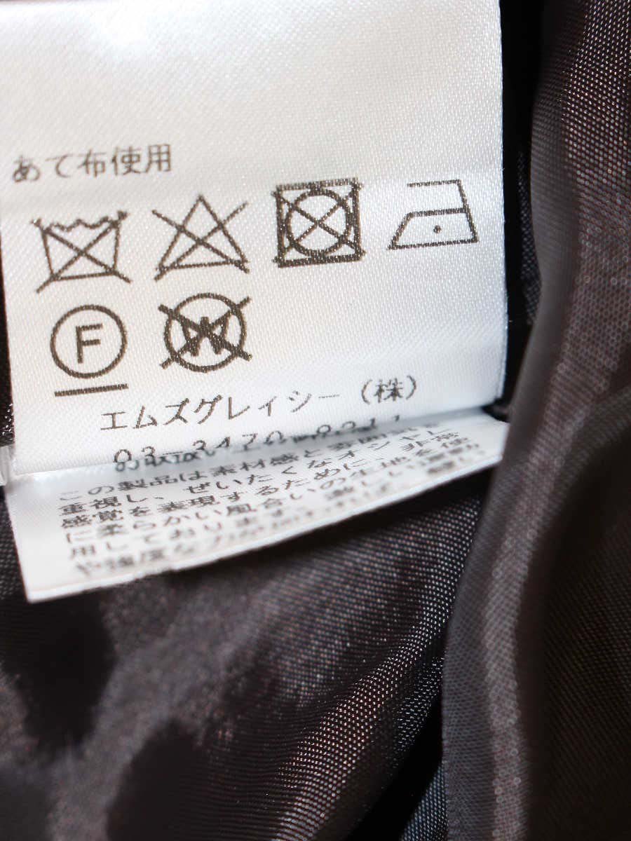 エムズグレイシー 317522 スカート 38 ブラウン ウエストゴム フリンジ 刺繍 ITH9WQKSFVTW