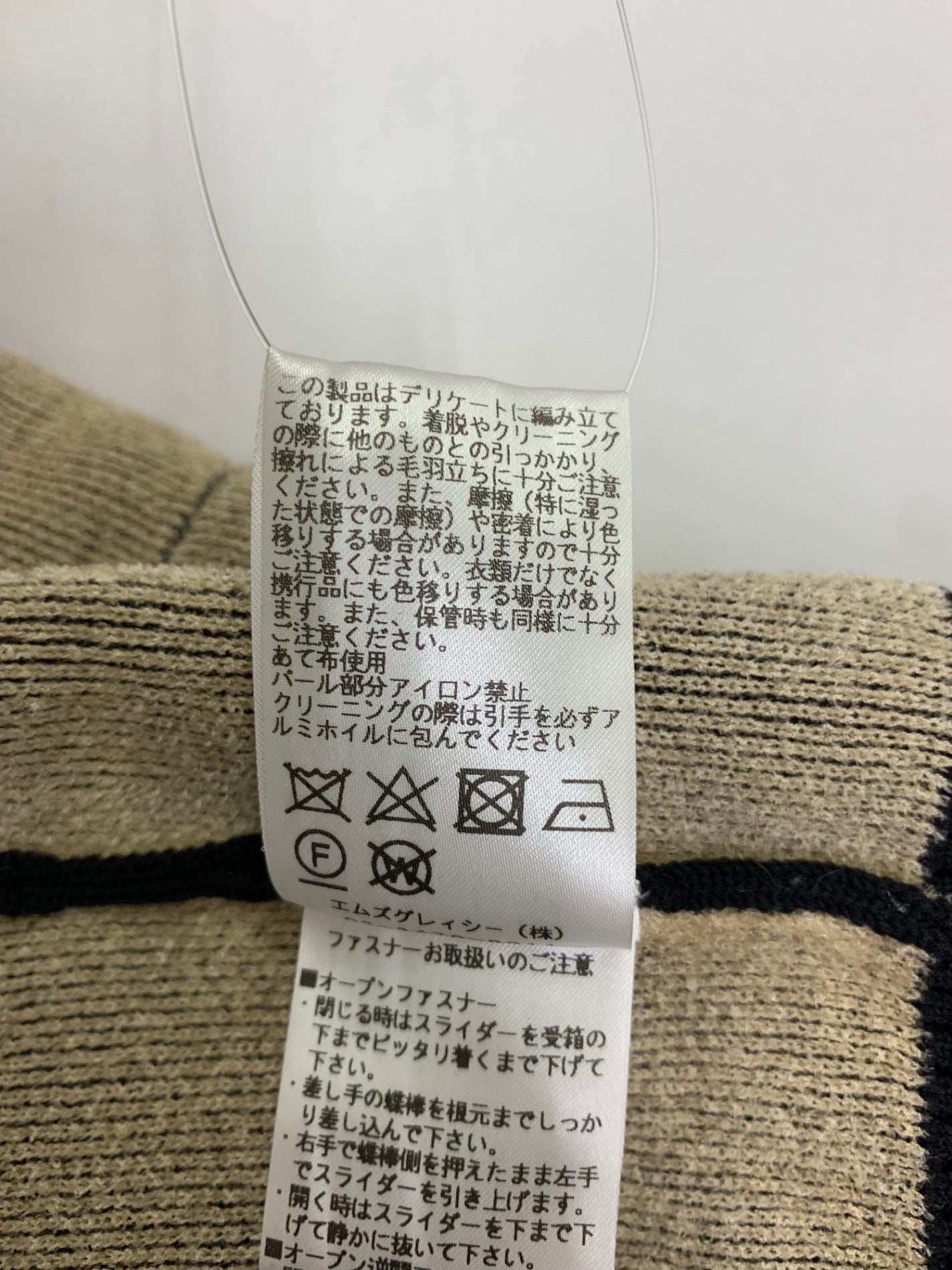 エムズグレイシー 118113 カーディガン 38 ブラック カメリアWジップ ポケットパール ニットブルゾン IT4NGLBW8RHW
