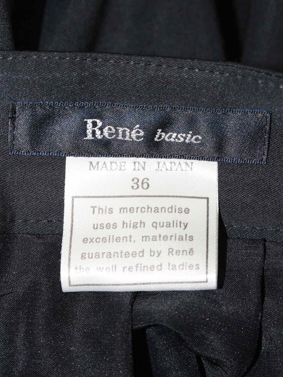 ルネ 5614030 スカート 36 ブラック リボン IT0IW783W1WU