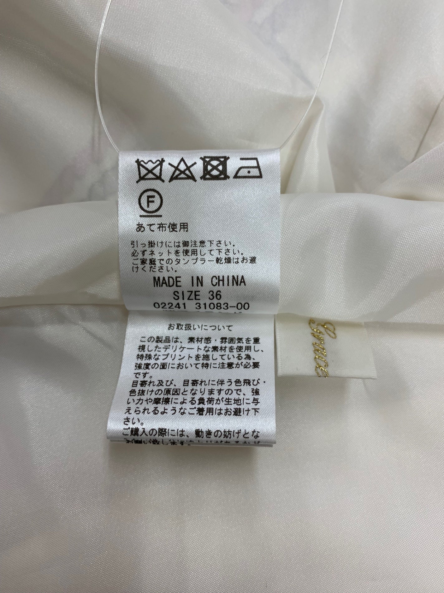 グレースクラス ロープチェックワンピース 0224131083-00 36 ホワイト ITY6SQZQXWUO 【SALE】