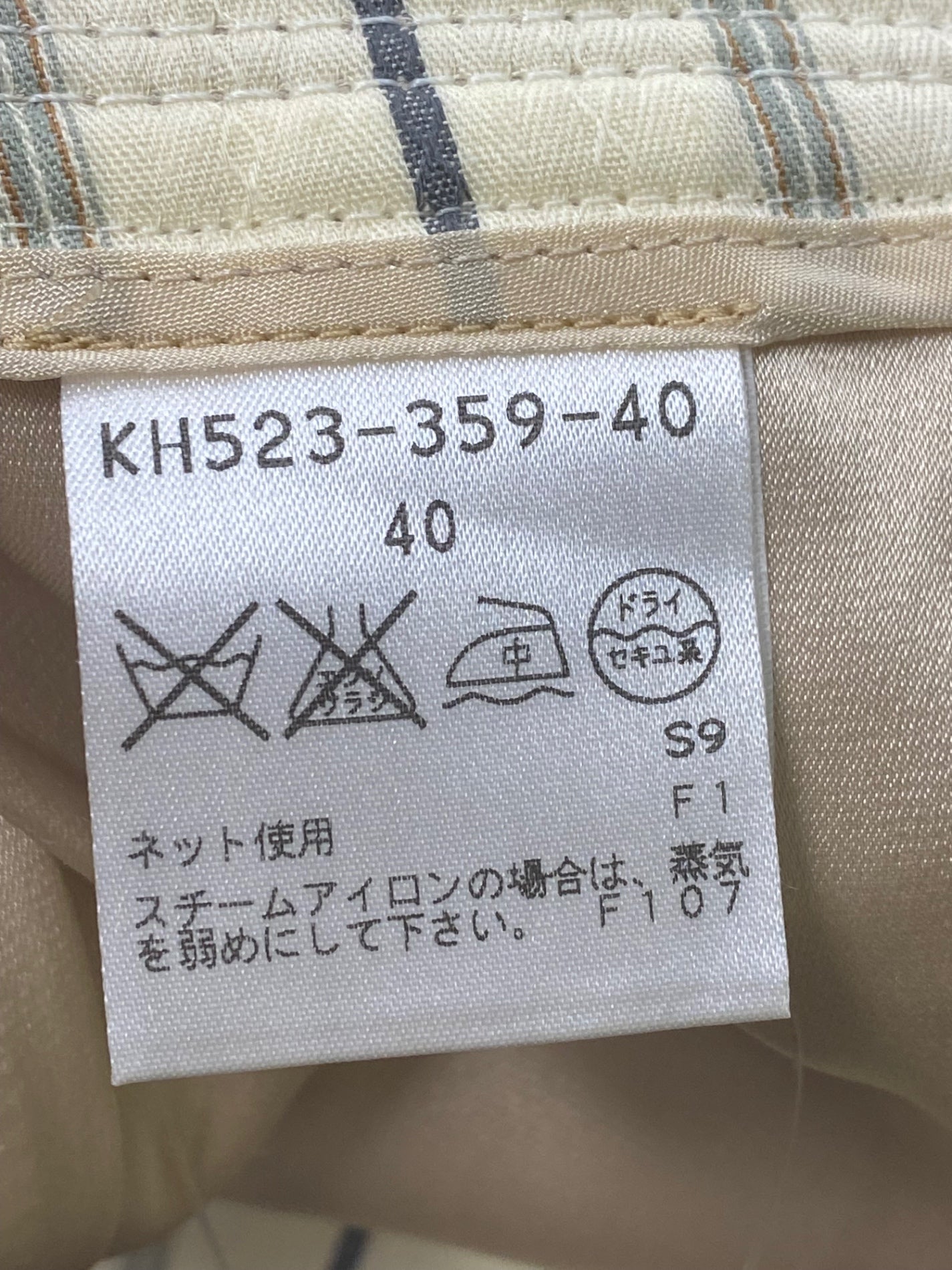 エポカ KH523-359-40 パンツ 40 ベージュ クロップド ITRKQBAZSEK8