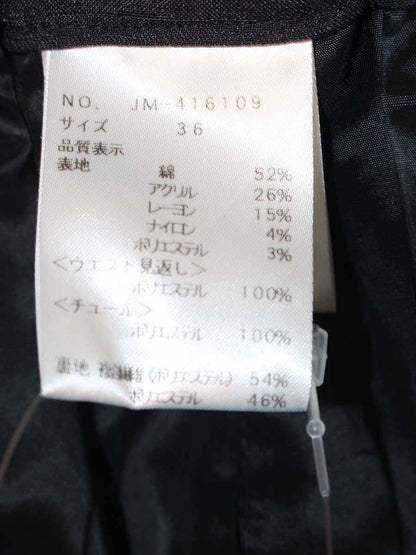 エムズグレイシー 416109 パンツ 36 ブラック ワイド リボン ツイード調 ITZ5GS91IW8Y 【SALE】
