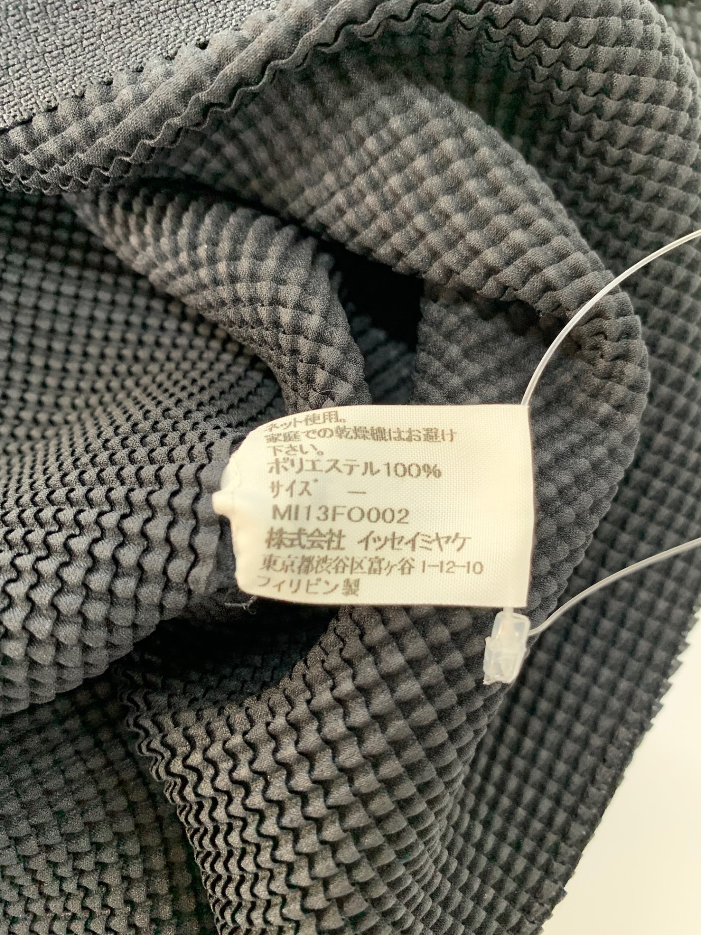 ミーイッセイミヤケ MI13FO002 ジップカーディガン ブラック ハイネック ダブルジップ ITE0XE4NNUCQ