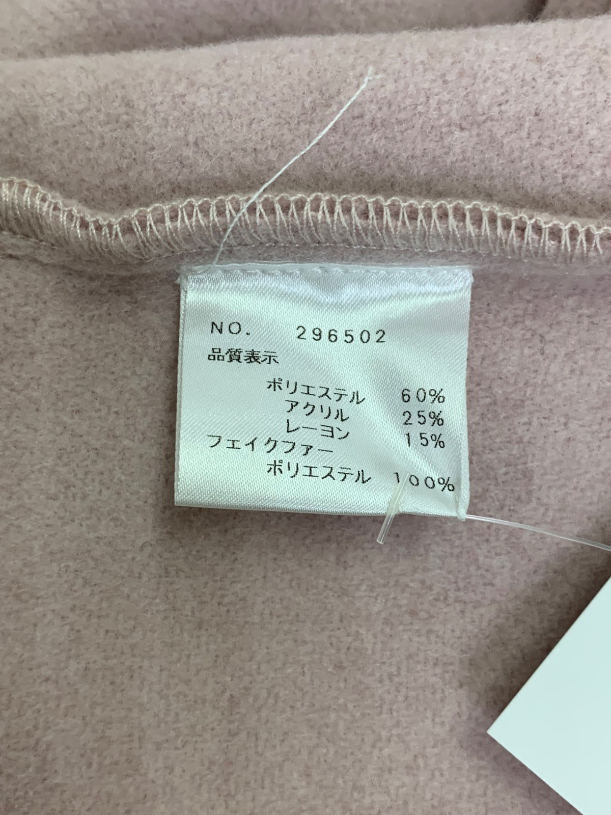 エムズグレイシー フェイクファー付きポンチョ 296502 F ピンク ITT7D75MRX4U